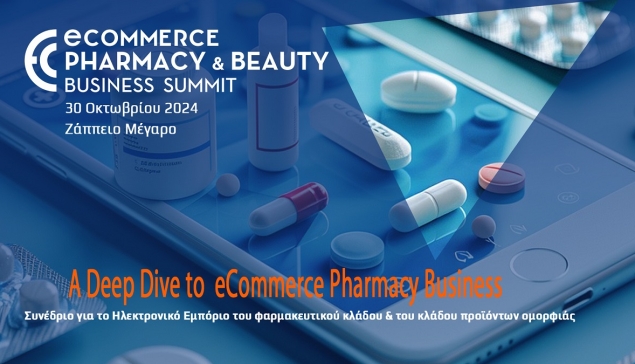 Δείτε την Ατζέντα και τους ομιλητές τού eCommerce Pharmacy & Beauty Business Summit